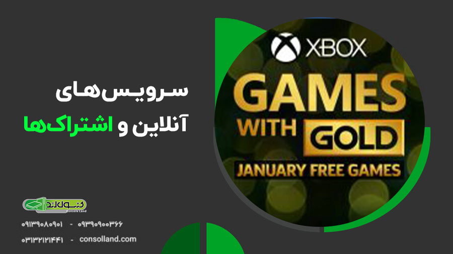 مقایسه ps4 با  xbox one s