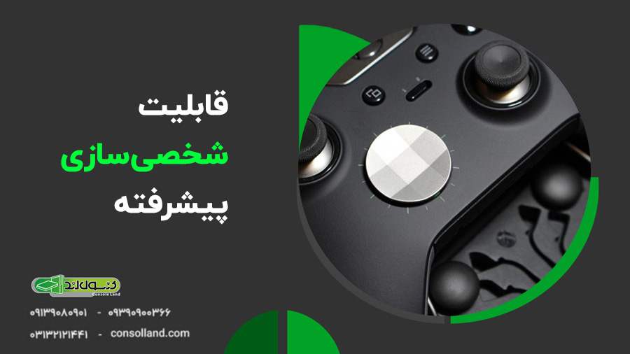 دسته گیمینگ حرفه‌ای Elite