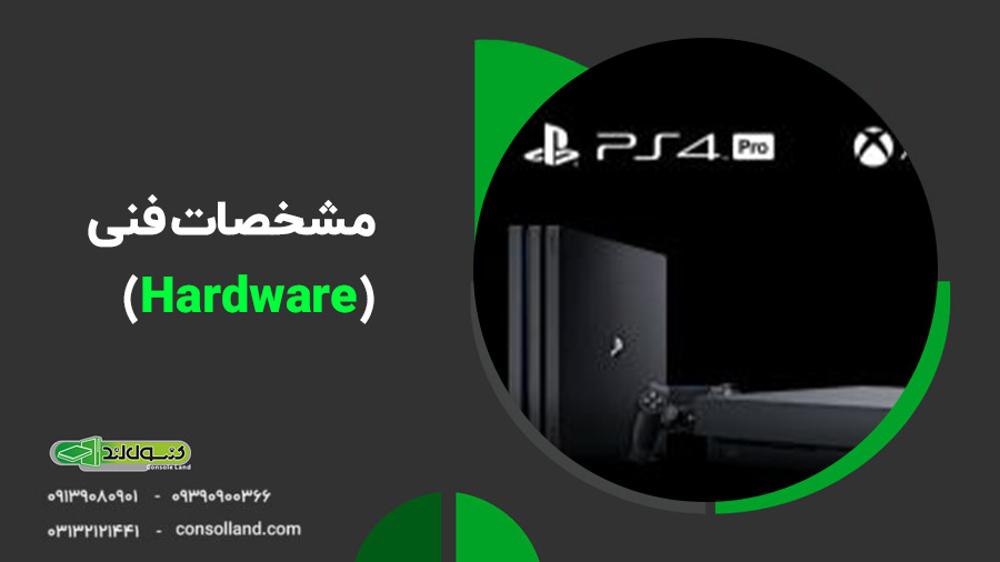 مقایسه ps4 با  xbox one s
