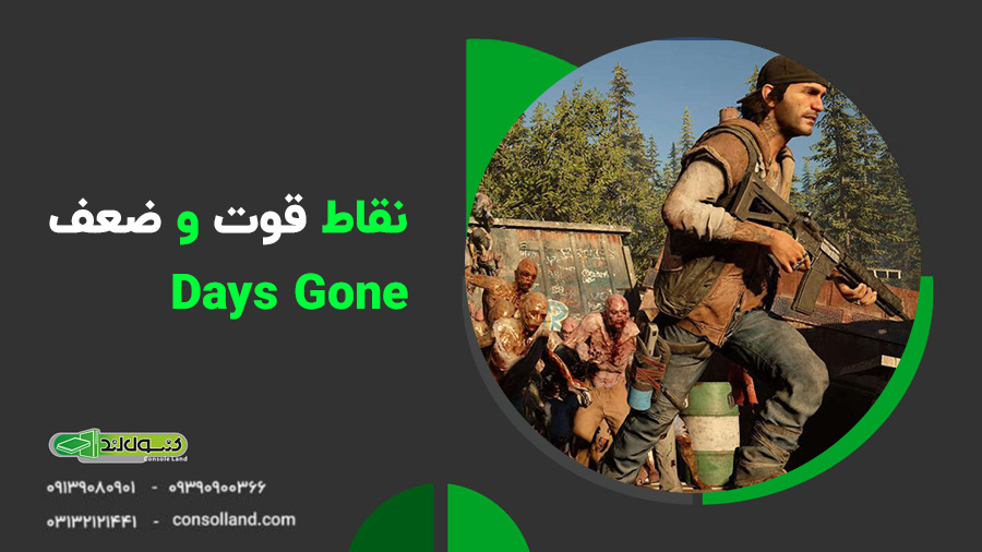 بررسی بازی Days Gone