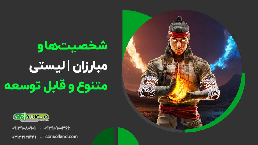 نقد و بررسی بازی Mortal Kombat 11