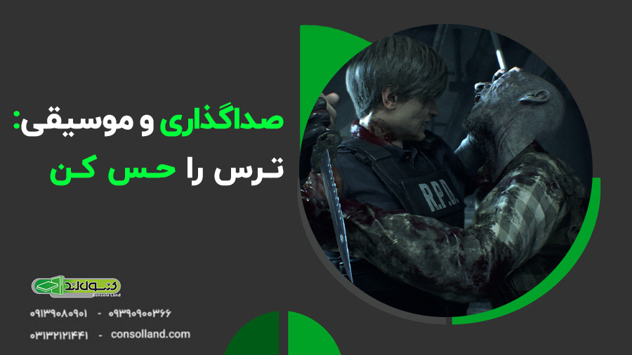 بررسی بازی Resident Evil 2 Remake