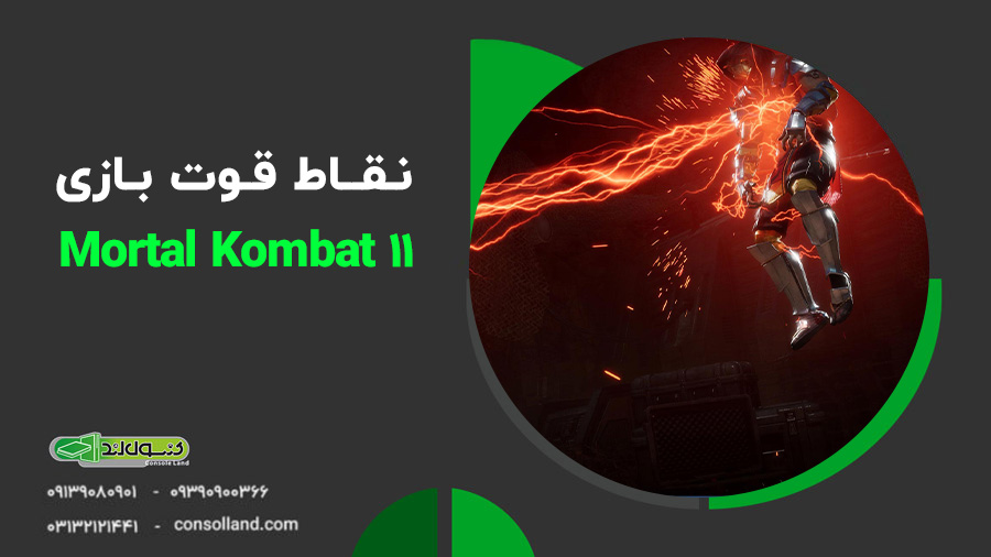 نقد و بررسی بازی Mortal Kombat 11