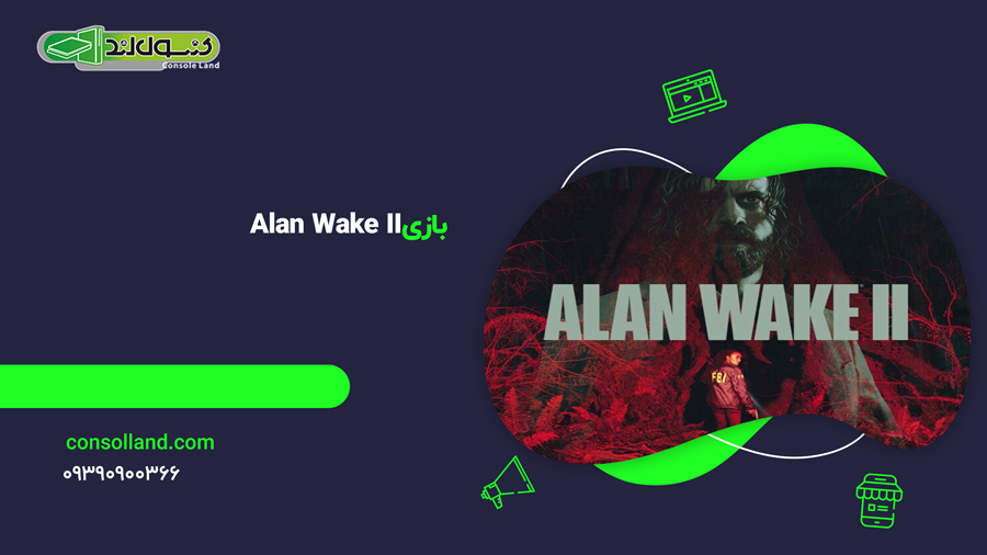 بازی Alan Wake II