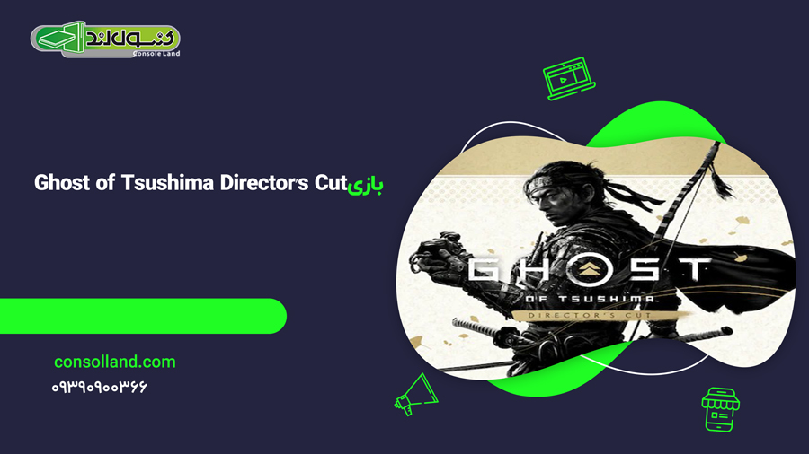 بازی Ghost of Tsushima Director’s Cut