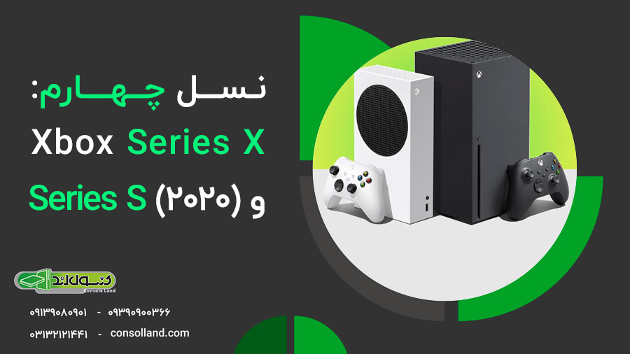 قدم به قدم سیر تکامل xbox تا سال 2024 🟠🧐