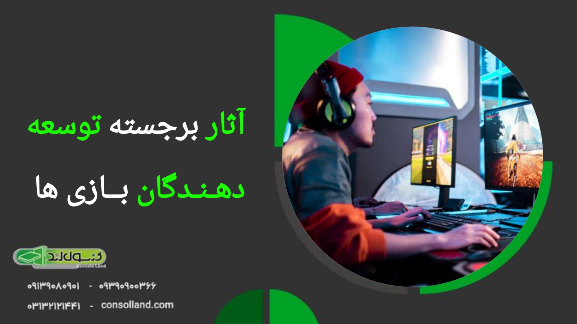 🧐🟨 نقد و بررسی بازی‌های اختصاصی PS5