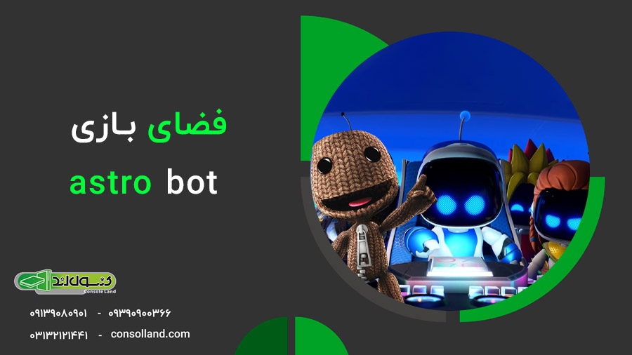 🌌🟡 بررسی بازی astro bot برای ps5