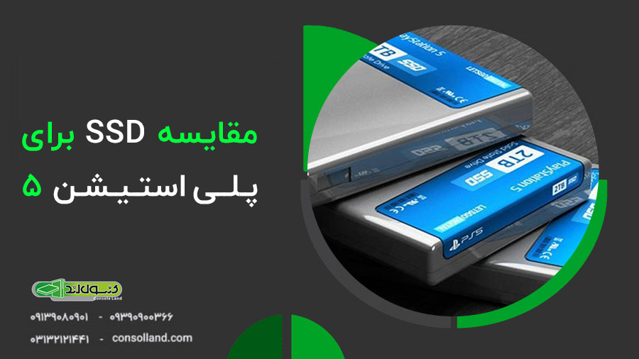 بهترین SSD برای پلی استیشن 5 در 1403