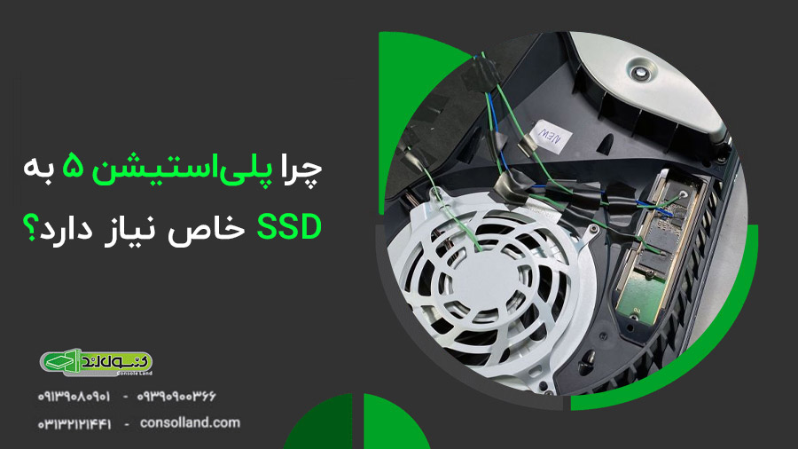 بهترین SSD برای پلی استیشن 5 در 1403