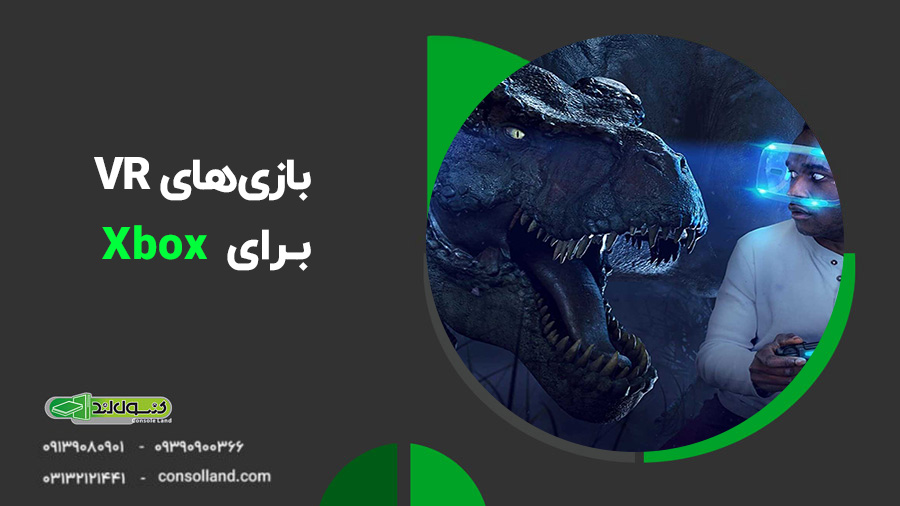 🧐نقد و بررسی بازی‌های VR برای کنسول‌های مختلف