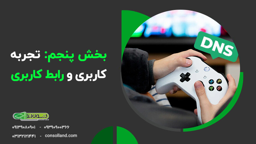 🤔کدام کنسول بازی را بخریم؟