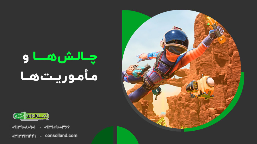 👩‍🚀 معرفی بازی Revenge of the Savage Planet (طنز و ماجراجویی فضایی)