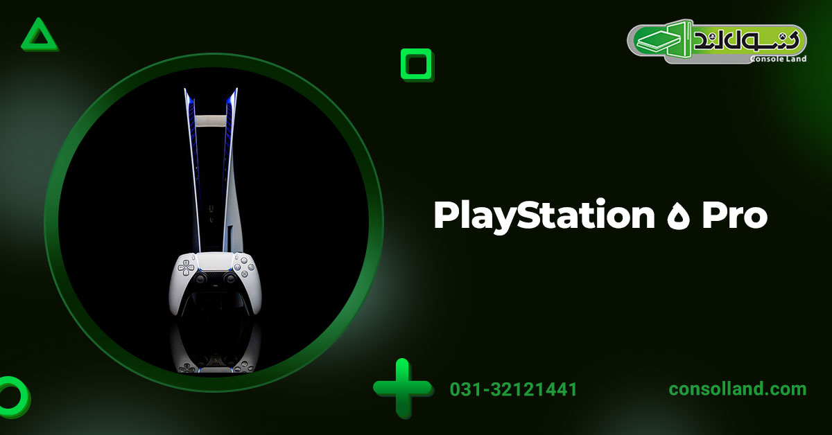 ۱. PlayStation 5 Pro