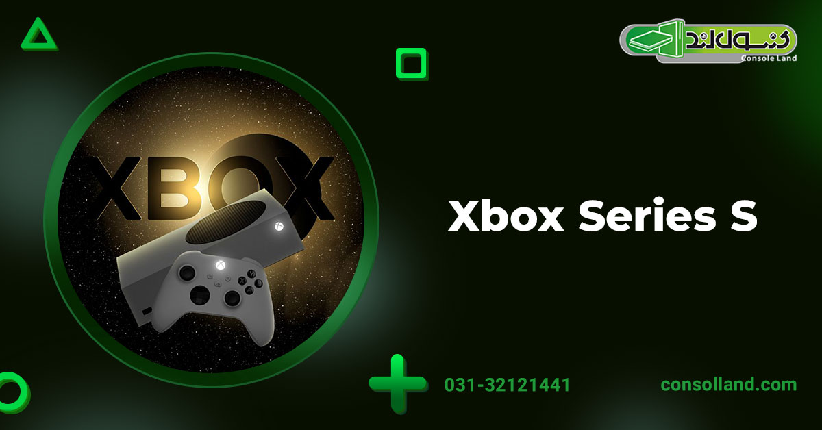 2. Xbox Series S