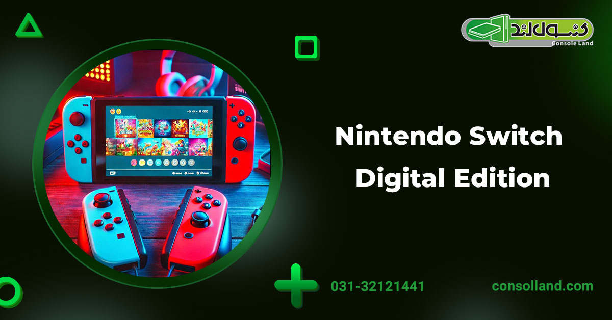 3. Nintendo Switch Digital Edition