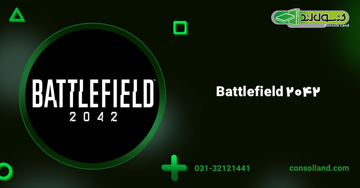 Battlefield 2042