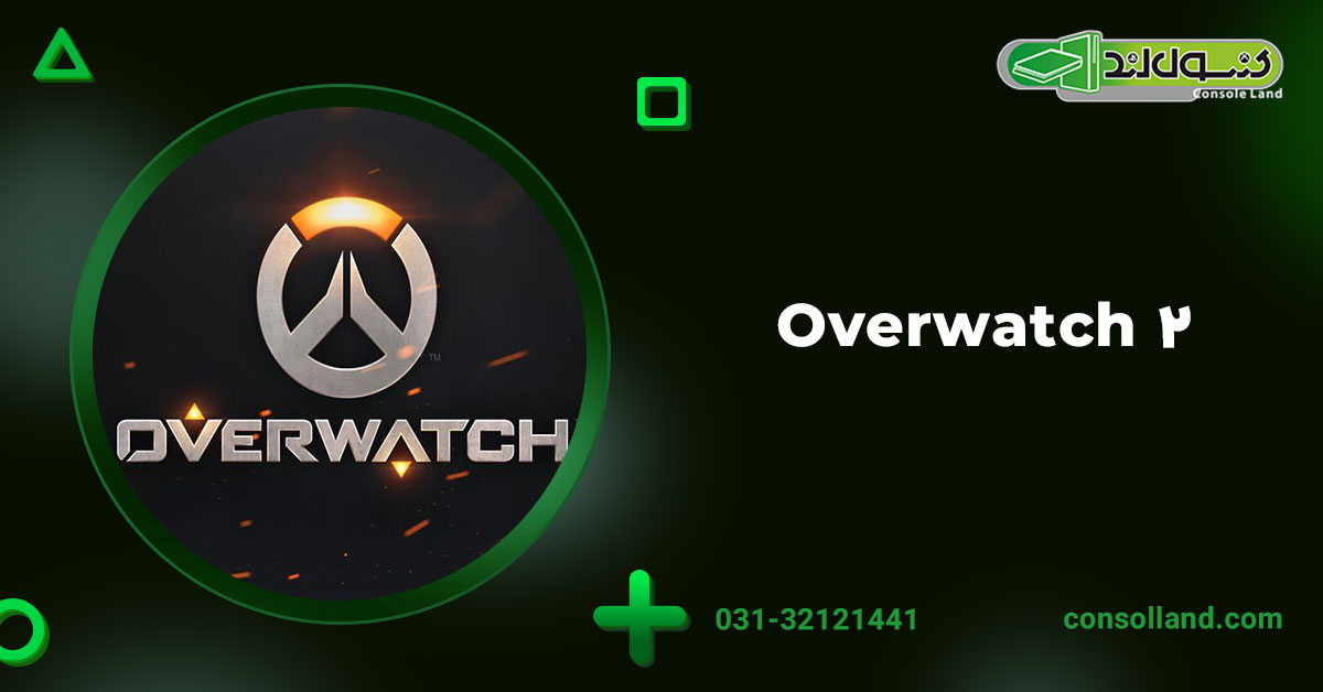 Overwatch 2