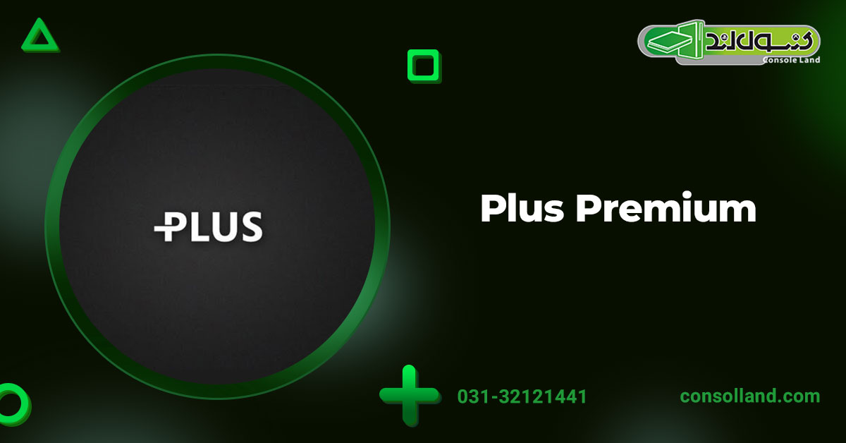 ۲. سرویس PlayStation Plus Premium