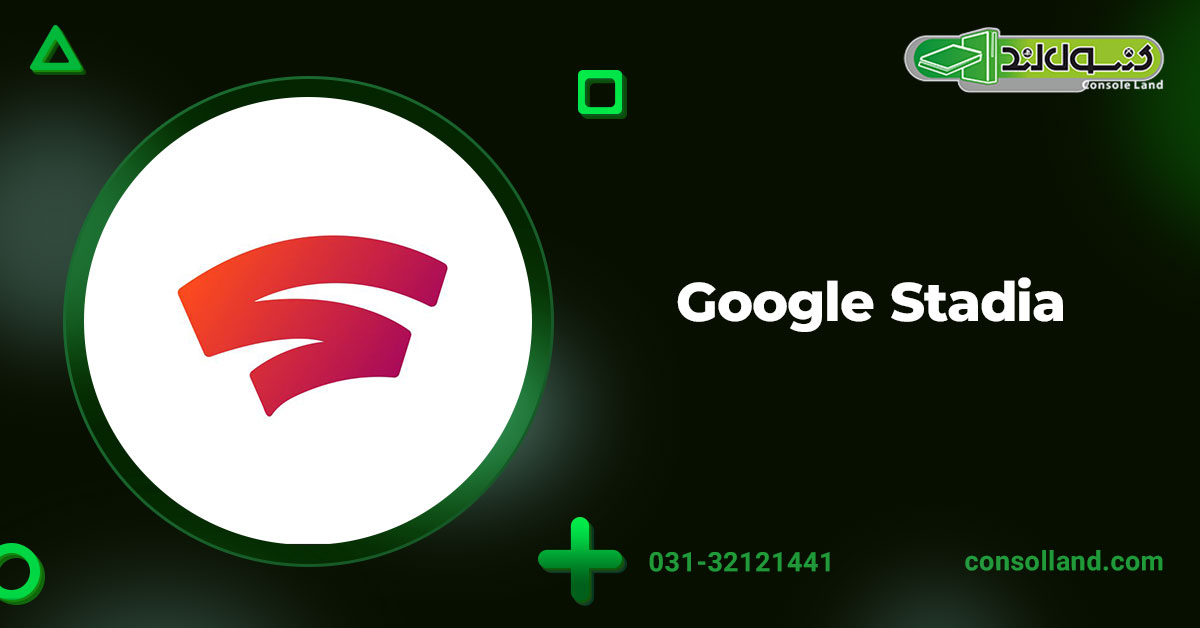 ۴. سرویس Google Stadia
