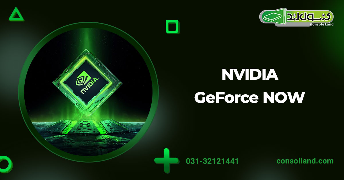 ۳. سرویس NVIDIA GeForce NOW