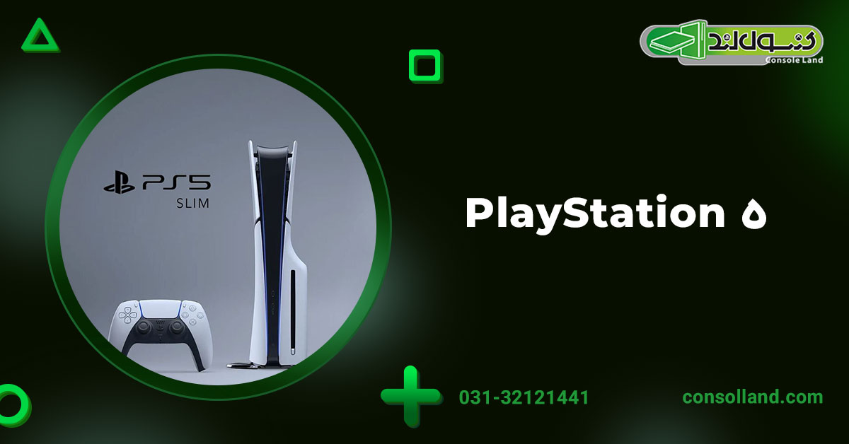 ۲. PlayStation 5 (PS5)