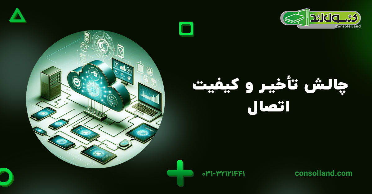 هوش مصنوعی در خدمت گیمینگ ابری