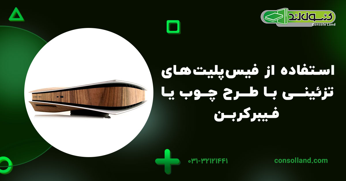 مدیریت کابلها به صورت مخفی و منظم